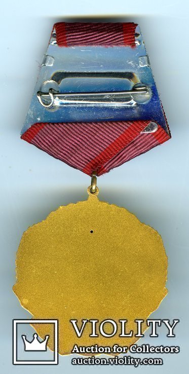 Орден Димитрова., фото №3
