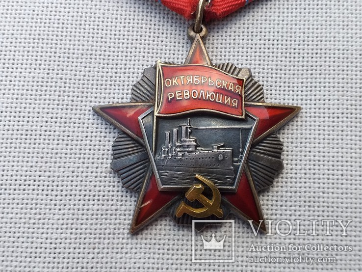Орден Октябрьской революции №994 с документом на женщину, фото №6