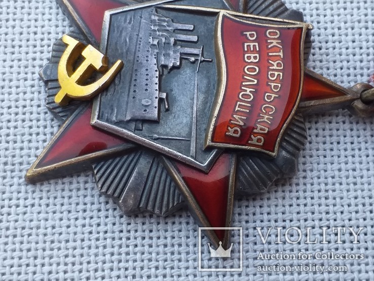 Орден Октябрьской революции №994 с документом на женщину, фото №10