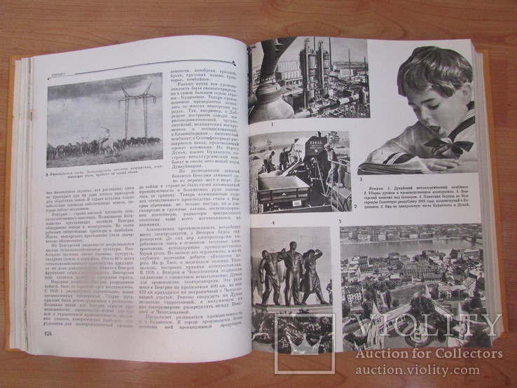 Детская энциклопедия 1962 г. (10 томов), фото №7
