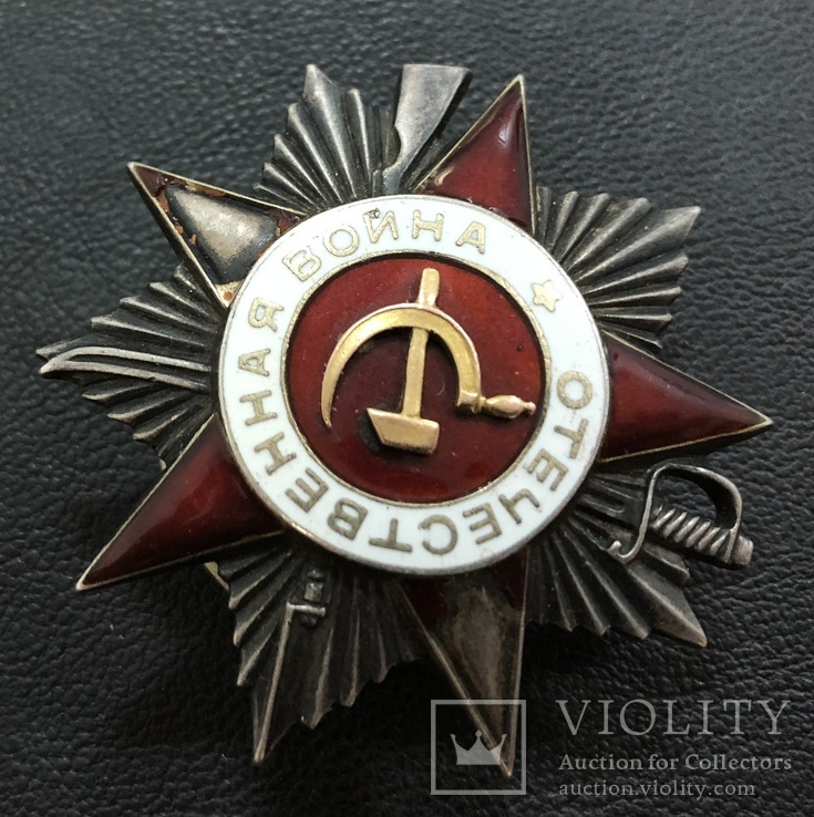 Боевой орден Отечественной войны 2 ст. № 475151, фото №5