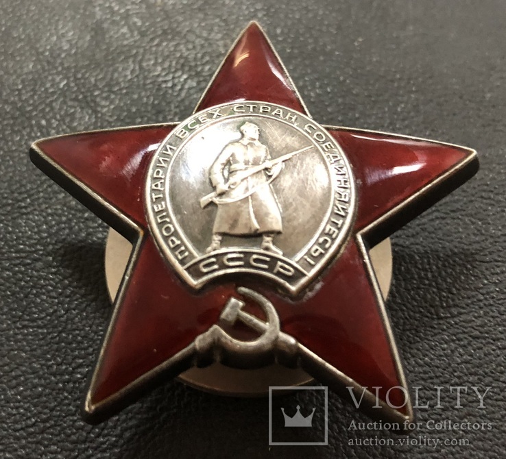Орден Красной звезды № 3470253 - на летчика, фото №3