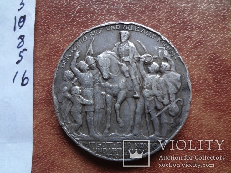 3 марки 1913 Германия серебро (8.5.16)~, фото №8