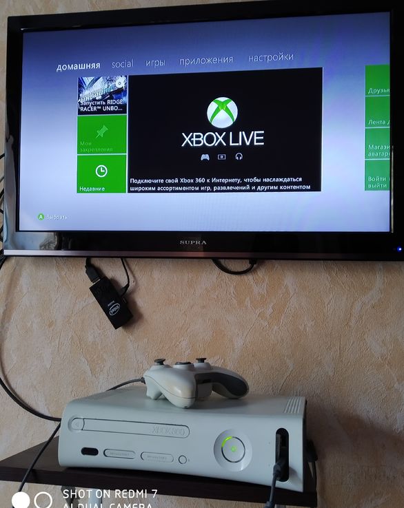 Xbox 360, photo number 10