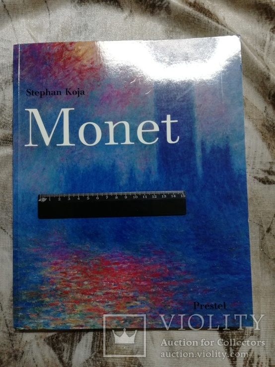 Stephan Koja - Monet, фото №3