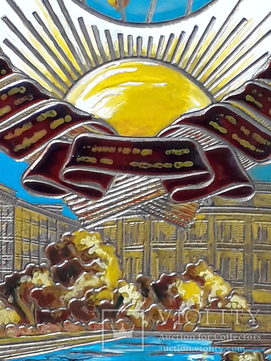 Памятная медаль буд. генсеку Черненку К.У. в день 70 летия 1981 г. от Спорткомитета СССР, фото №7