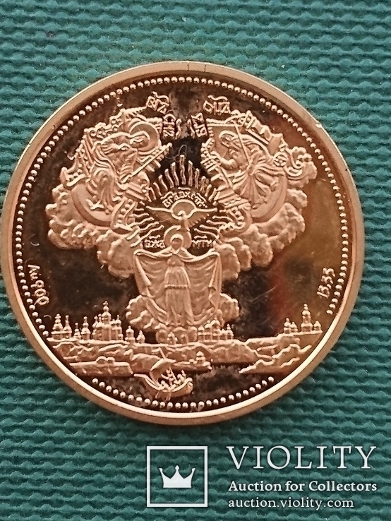 Золотая монета 200 гривен 1996 г. Киево-Печерская лавра., фото №3