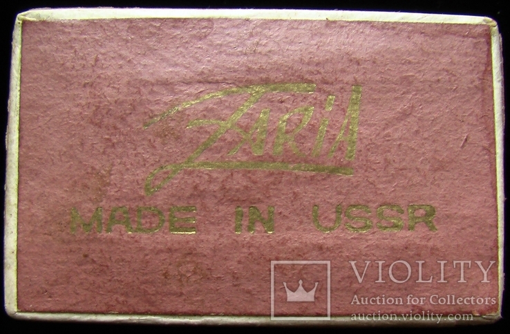 Коробка с паспортом ZARIA made in USSR 1970-е годы, фото №2
