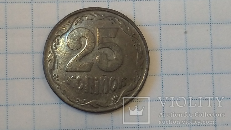 25 коп 1992 Свинець. Сувенир.