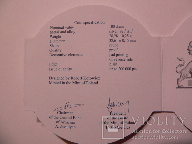 Короли футбола - Йохан Кройф - серебро - футляр, сертификат, коробка, фото №5