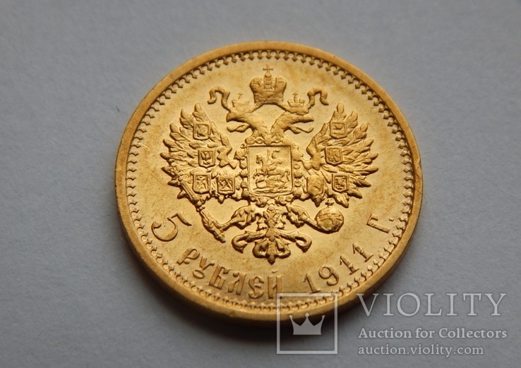 Золотая монета 5 рублей Николая II - 1911 г
