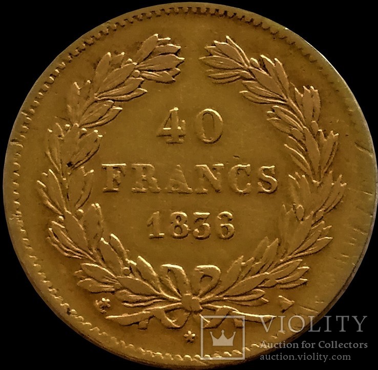 40 франків 1836 року, Луї Філіпп, Королівство Франція, фото №2