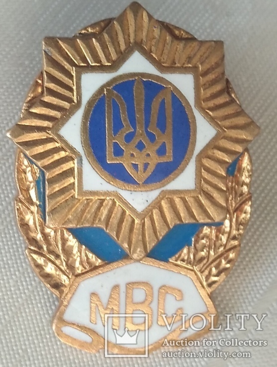 Знак МВС Украина, фото №2