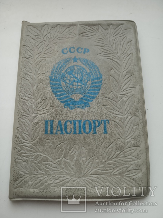 Вінтажна обкладинка паспорта, фото №2