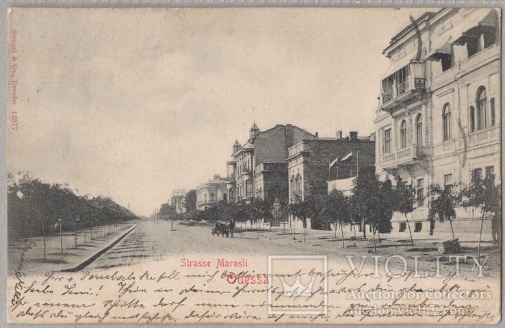 Одесса улица Маразли 1901