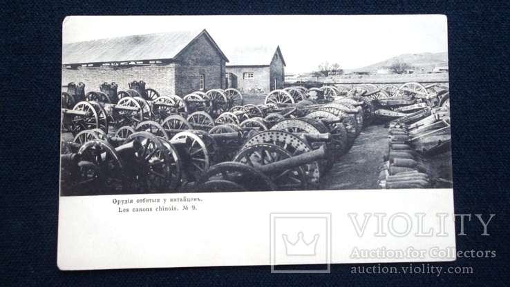 Город Дальний. 1904 г. Фот. Шерер, Набгольц. Изд. Д.П. Ефимова Лот 12 шт., фото №11