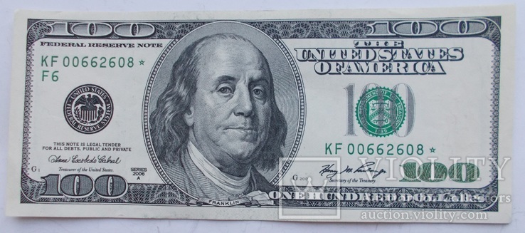 100 долларов США, банкнота замещения.
