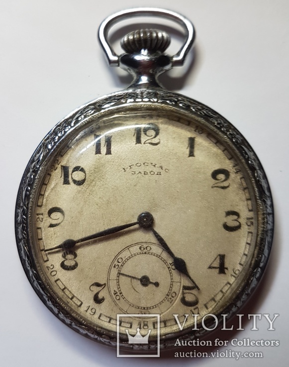 Часы карманные в коробке 1935 г. Наркомвод, навигация