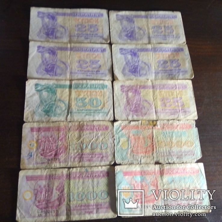 Карбованцы 25,50,1000,5000 купонов 1991г 10 шт., фото №3