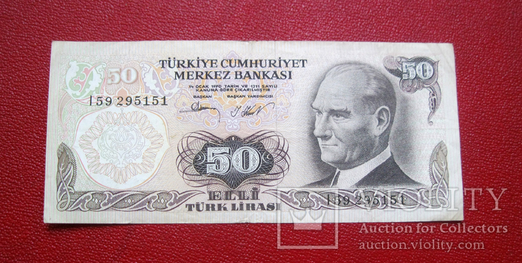50 лир 1970 Турция, фото №2