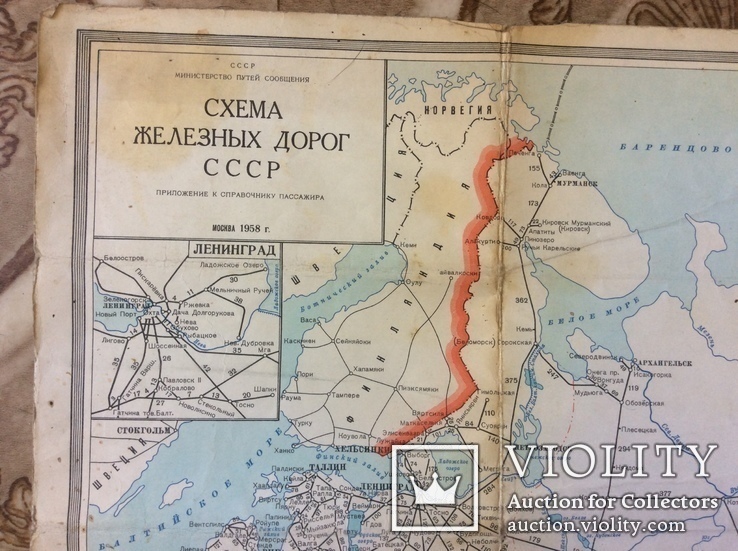 Схема железных дорог СССР 1958г + воздушные линии Аэрофлота, фото №6