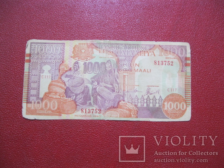 1000 шиллингов 1990 Сомали, фото №2