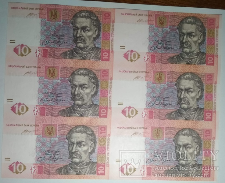 10 гривен 2015 Гонтарева В.А-Неразрезанный лист 6 штук (1/10 банковского) UNC