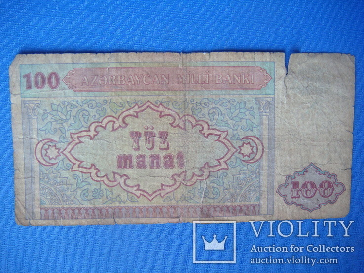 100 манат 1993, Азербайджан, фото №3
