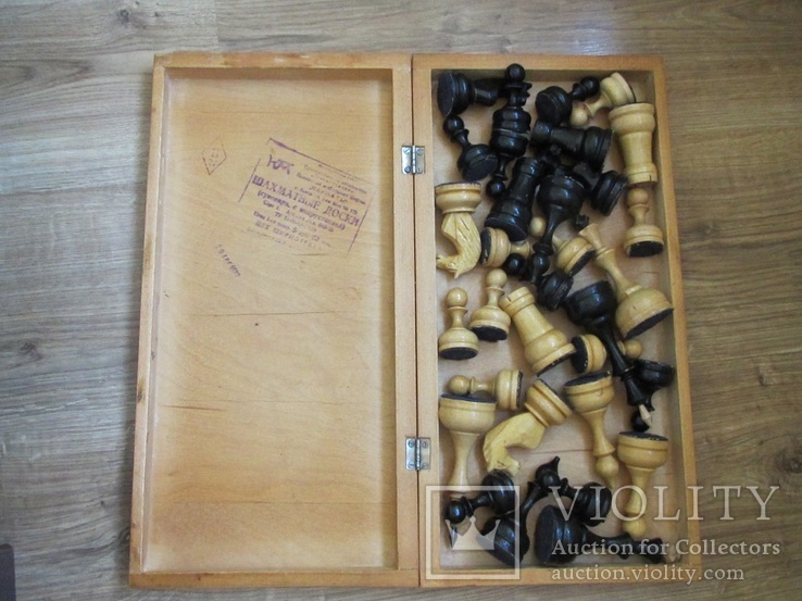 Большие шахматы из СССР 1972 года "Карпаты", с утяжелителем, фото №5