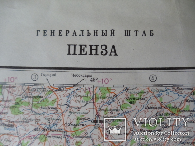 Карта генштаба. Пенза ( Россия ). 1986 год., фото №3
