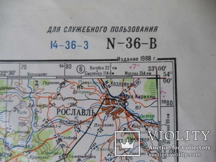 Карта Генштаба. Гомель ( Беларусь ). 1988 год., фото №4