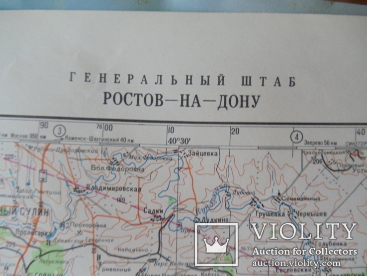 Карта Генштаба. Ростов-на-Дону. 1986 год, фото №3
