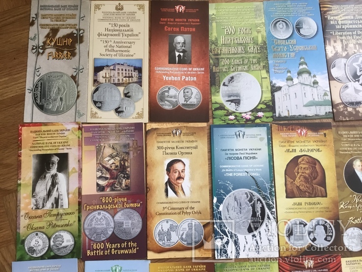 Буклеты к монетам Украины 28 штук (все разные), фото №4