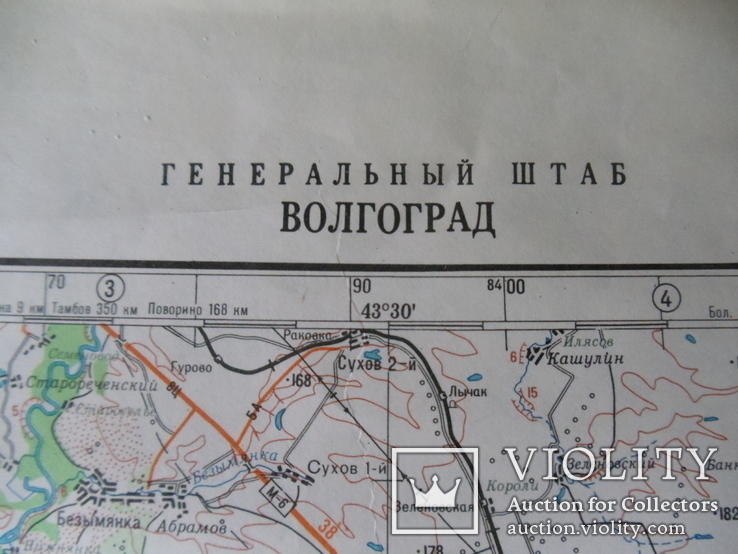 Карта Генштаба. Волгоград ( Сталинград ). 1988 год., фото №3