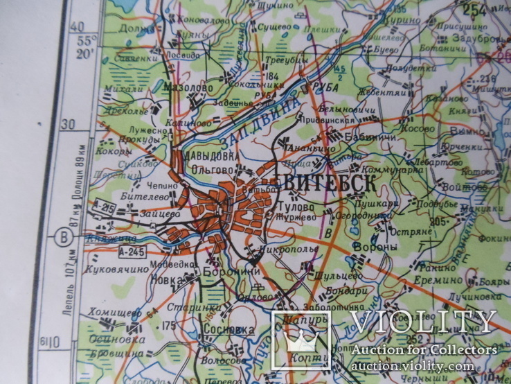 Карта Генштаба. Смоленск ( Россия ). 1988 год., фото №6