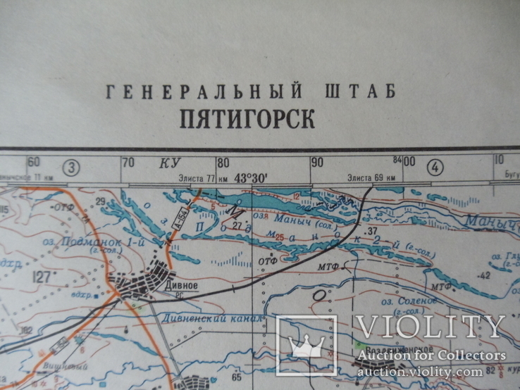 Карта Генштаба. Пятигорск ( Россия ). 1988 год., фото №3