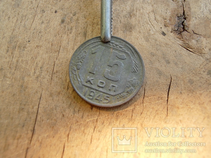 Две монеты с отклонением от оси., фото №2