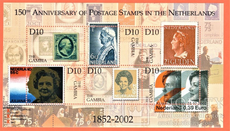 150 лет королевской почтовой марки Нидерландов 2002 год
