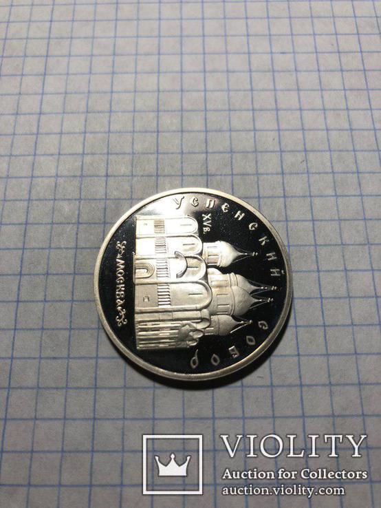 5 рублей 1990 СССР — Успенский собор в Москве Proof Пруф, фото №5