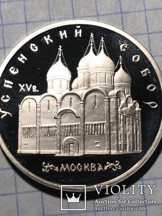 5 рублей 1990 СССР — Успенский собор в Москве Proof Пруф, фото №9