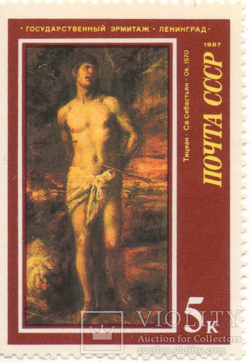 Почтоые марки с изображениями картин известных художников, фото №3