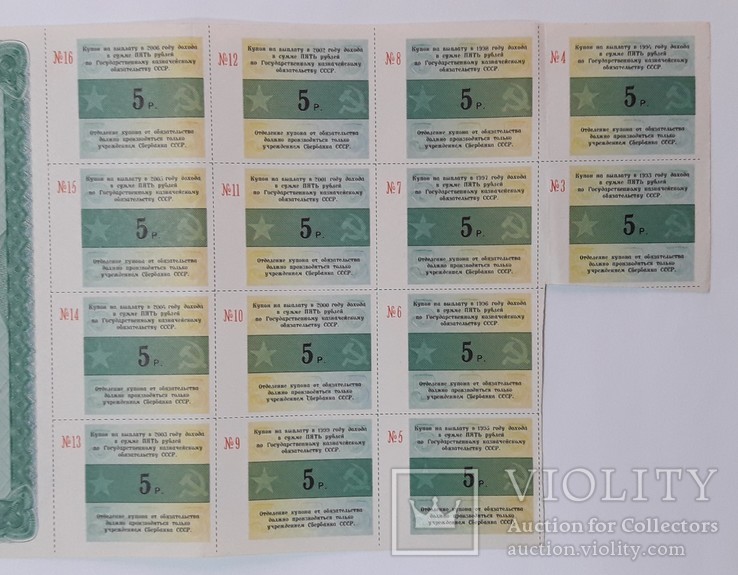 СССР казначейское обязательство 100 рублей 1990 год, фото №4