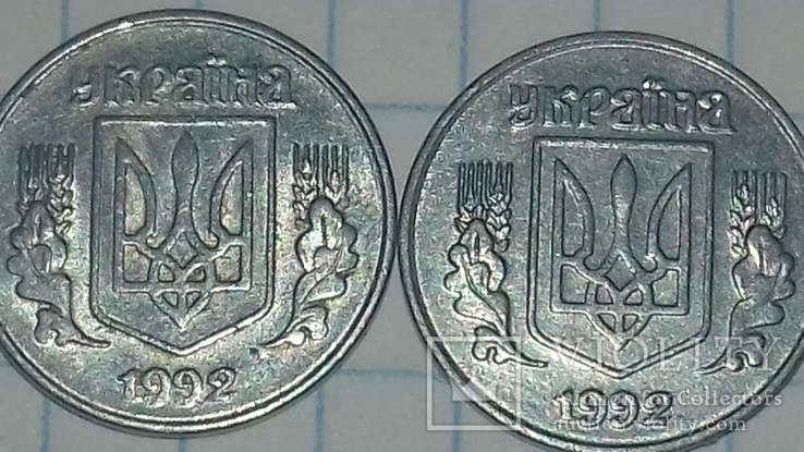 1копейка 1992г, фото №3