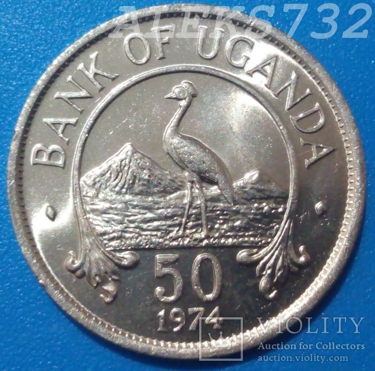 Уганда 50 центов, 1974