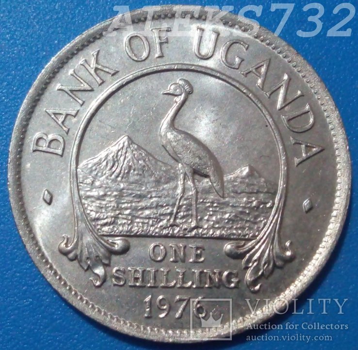Уганда 1 шиллинг, 1976
