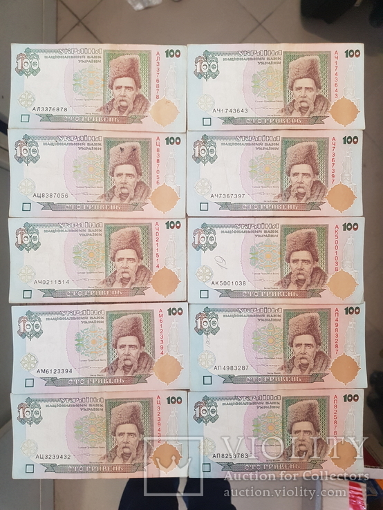 100 гривень, фото №7