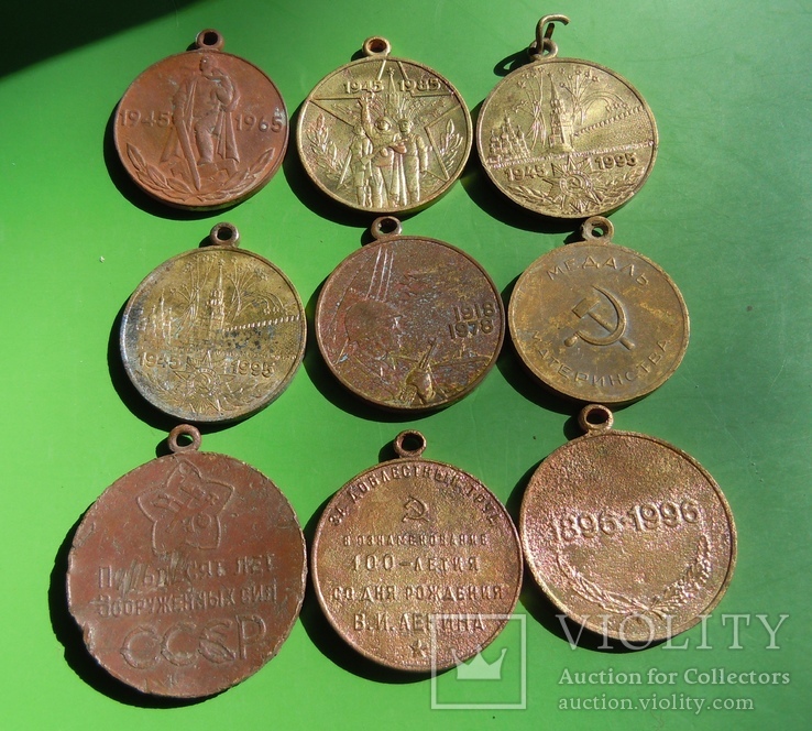 Юбилейные медали, фото №7