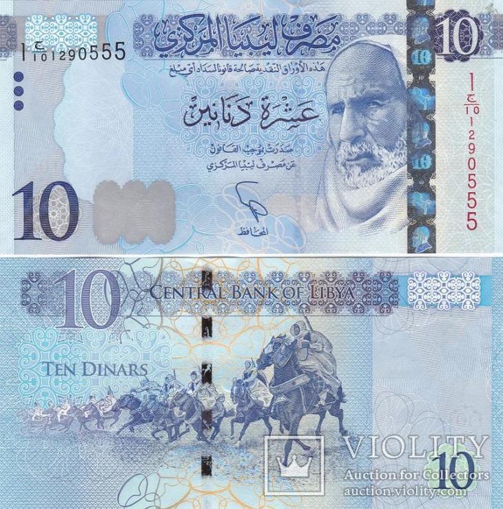 Libya Ливия - 10 Dinars 2016 / 2015 UNC JavirNV