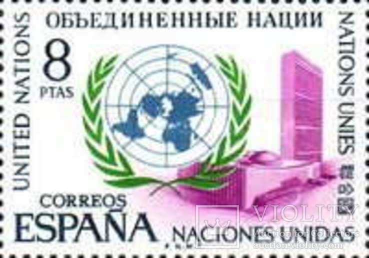 Испания 1970 ООН