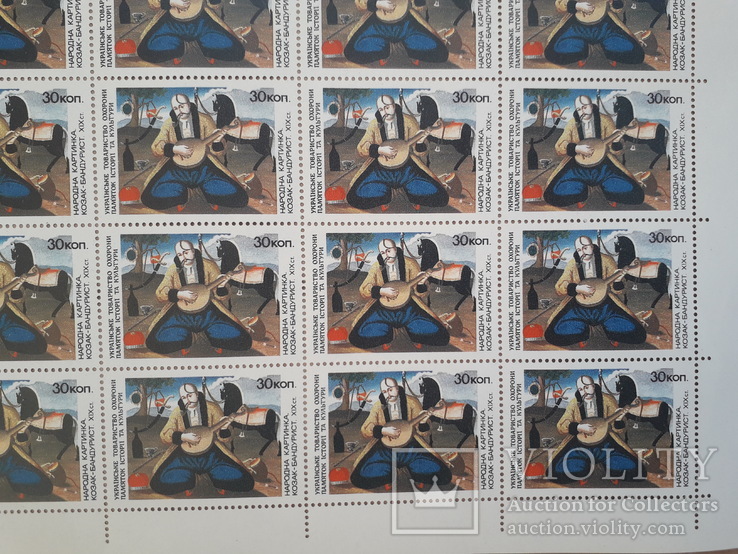 Целый лист марок Козак-Бандурист, фото №3